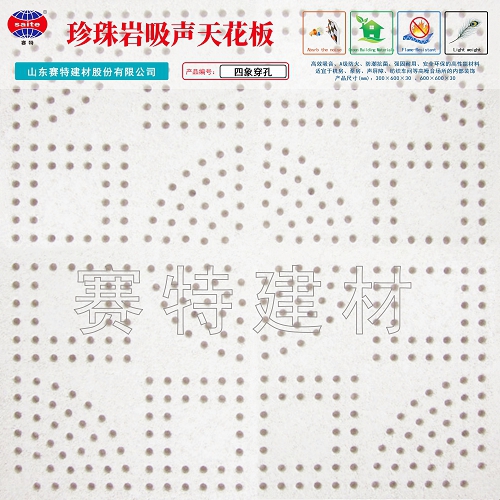 ZZD09-四象穿孔 ZZD09-四象穿孔
